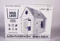 Картонный домик BIBALINA КДР 03-001