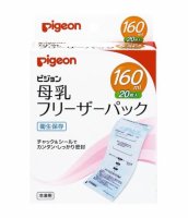 Пакет для заморозки грудного молока Pigeon 160 мл 20 шт 00731