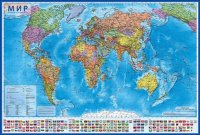 Карта политическая Globen Мир Политический 1:55 М 59 х 40 см (капсульная ламинация)
