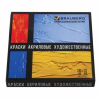Краски Brauberg акриловые художественные BRAUBERG ART "CLASSIC", НАБОР 18 цветов по 12 мл, в тубах,