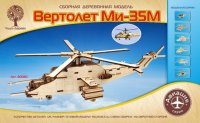 Модель Wooden Toys Вертолет Ми-35 М 80080