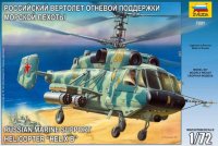 Модель ZVEZDA Вертолет Ка-29 7221