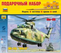 Модель ZVEZDA ПН Вертолет Ми-26 7270 П