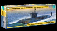 Модель сборная Звезда Российская атомная подводная лодка Юрий Долгорукий проекта Борей 9061 з