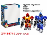 Робот Zhorya ZYC-0752-1/3 со светом