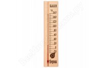 Термометр для бани и сауны Банные штучки, Баня, 27 х 6,5 х 1,5 см 18037
