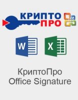  -  Office Signature  2.0