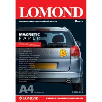 Бумага Lomond Magnetic paper 2020345 A4 2 листов