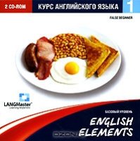 English Elements.   .  