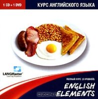 English Elements.   .   (1CD + 1DVD)
