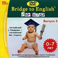 Bridge to English for Kids.  3 ( DVD)