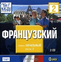 .  .  2 (DVD-ROM)