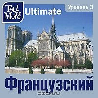 Tell me More Ultimate.  .   (3 DVD)