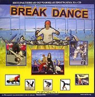  Break Dance