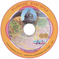Информационный спутник 2010 "Великий Новгород"