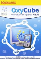   OxyCube:   PC Suite