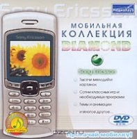    Diamond: Sony Ericsson