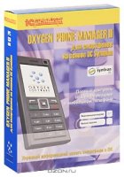 Oxygen Phone Manager II     OC Symbian.  