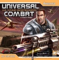  Universal Combat:   