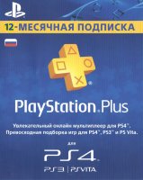 Sony PlayStation Plus Card 365 Days   (  365 )