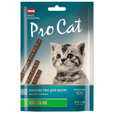    PRO CAT     13,5 (33)