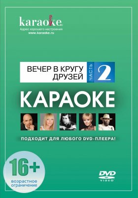  DVD-    -2