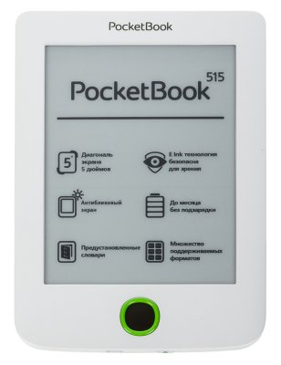  A5" PocketBook 515 white