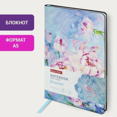 - /   5 (143x210 ), Brauberg Vista Pink flowers,  ,  80