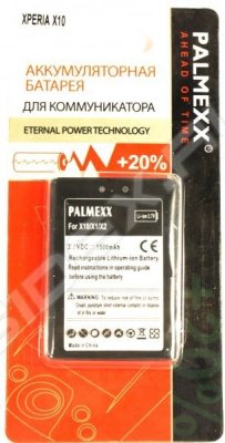   Sony-Ericsson Xperia X2 (PALMEXX PX/ERX2SL)