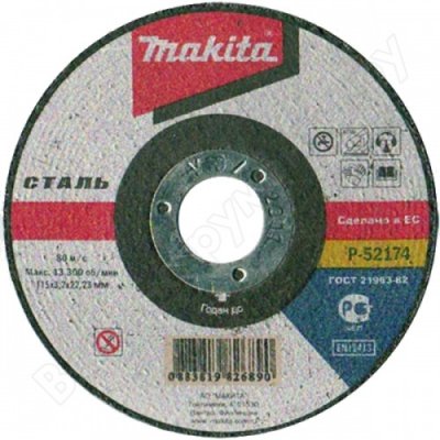     115  22  Makita P-52174
