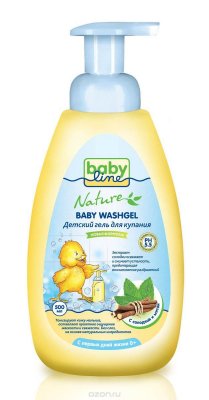    500 .   NOLKEN Hygiene Products GMBH, DN 79 BABYLINE NATURE