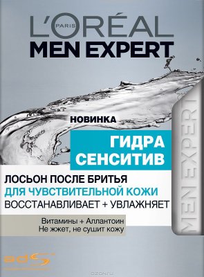 L"Oreal Paris    "Men Expert.  ",   , 100 