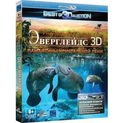 Blu-ray   :    3D