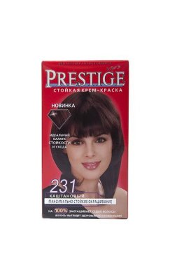    Prestige 231  15844