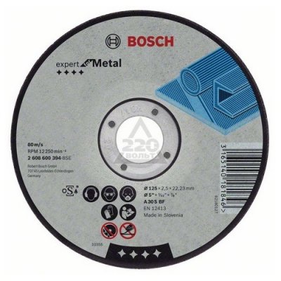   BOSCH Expert for Metal 150  2,5  22