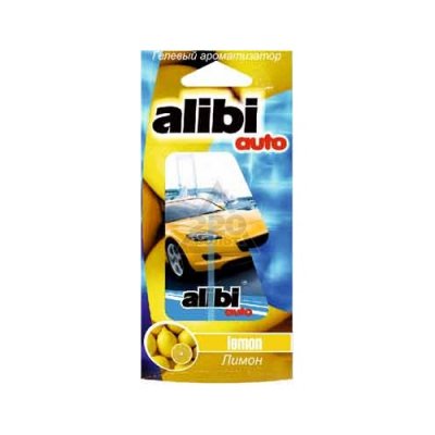   AZARD Alibi Auto ABA-20