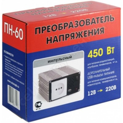 Преобразователь напряжения 12-220 В, 450 Вт, USB Оригинальный Орион ПН-60 5022