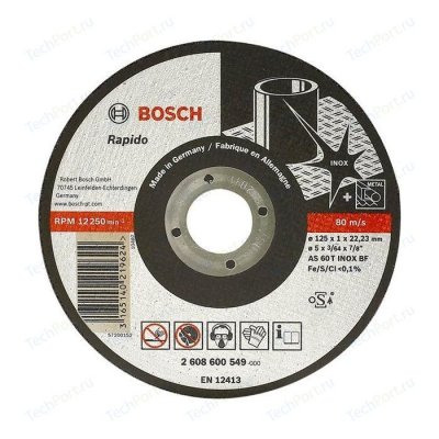     Bosch Expert 230  2   2608600096