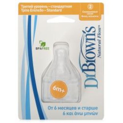 Dr. Browns   ,  0  3- , 2  302