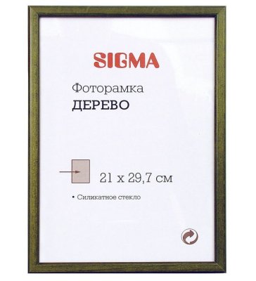 Sigma A21x29,7 (A4)