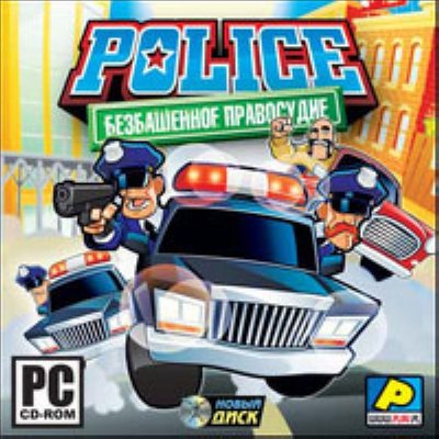   PC   POLICE:  