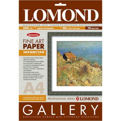  LOMOND (Grainy) ,   ,   , 20
