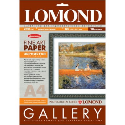  LOMOND (Grainy) ,   ,   , 29