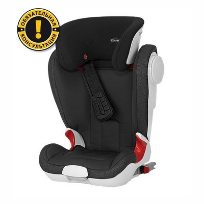  Romer KIDFIX XP Sict Black Thunder