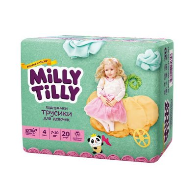 -   Milly Tilly 4, 7-10 , 20 