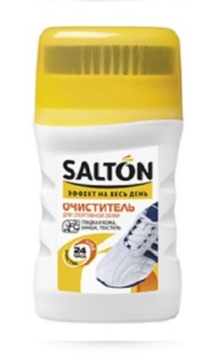  SALTON     - 75 