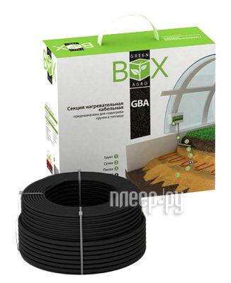     Green Box Agro 14GBA-400