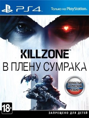   PS4 SONY Killzone:    (Killzone: Shadow Fall)