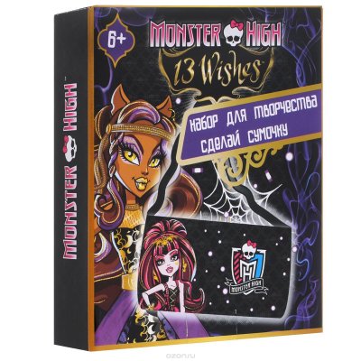     Centrum "Monster High"