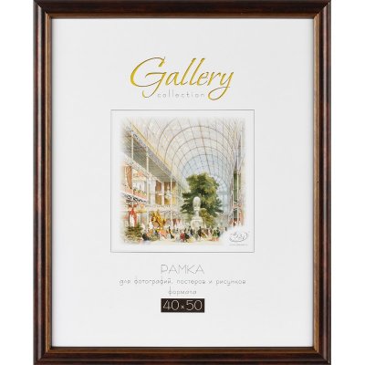  Gallery (40x50 ,  , )